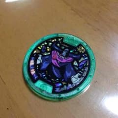 妖怪メダル 破怪のサムネイル