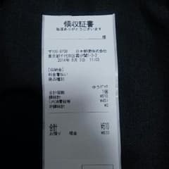 ねね様専用出品のサムネイル