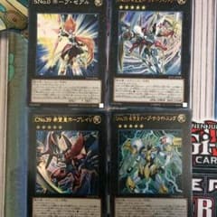 【遊戯王】ホープセットのサムネイル
