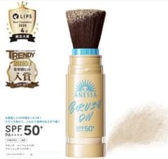 【新品】ANESSA ブラッシュオンパウダー SPF50+ PA++++UV対策のサムネイル