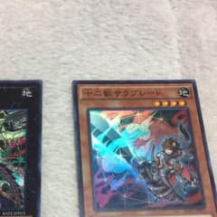 サラブレード スーパーレアのサムネイル