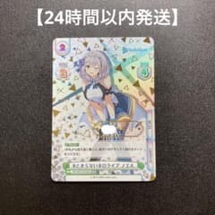 【Reバース】#とまらないホロライブ ノエル SNR シリアル ゾロ目　リバース Reバース】#とまらないホロライブ ノエル SNR シリアル ゾロ目