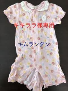 ロンパース 70 キキララ様専用のサムネイル