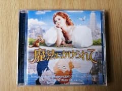 魔法にかけられて　サウンドトラック　CDのサムネイル