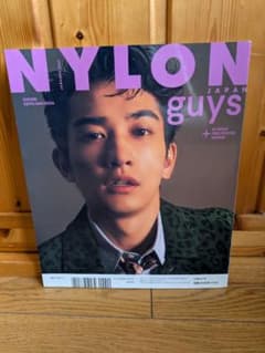 NYLON JAPAN guys 町田啓太 Stray Kidsのサムネイル