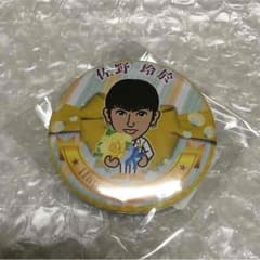 佐野玲於 ホワイトデーガチャのサムネイル