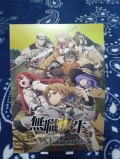 無職転生　QuestofMemories　ブックレット