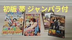 ONE PIECE 62권 초판 제1쇄, 띠 첨부, 점퍼, 원피스