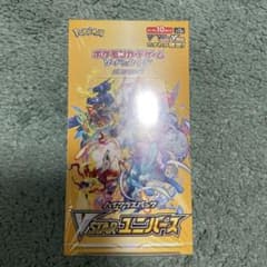ポケモンカードゲーム ハイクラスパック VSTARユニバース BOXのサムネイル