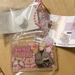 INI 佐野雄大 みてこれ！ガチャ キーホルダーのサムネイル