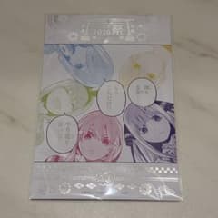 五等分の花嫁 ごとカド祭り 特典 ポストカード