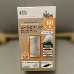 【美品】マルカン　ペット用ヒートセラミック60wのサムネイル