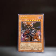 破壊竜ガンドラ （VB8.ウルトラ） - メルカリ