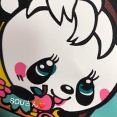 ☆SOU☆ 様専用❤のサムネイル