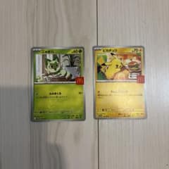 マクドナルドコラボ　ポケモンカード ピカチュウ　ニャオハ　セットのサムネイル
