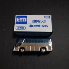 トミカ　セレガ　銀メッキ m55531569879_1.jpg?1705801386