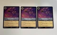 ア*カ様 ロルカナ 鋼系パーツ 5種各4枚セット 持つんだ熱い心など ロルカナ 持つんだ熱い心 通常3枚 - メルカリ