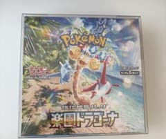 BOX】 新品未開封 強化拡張パック 楽園ドラゴーナ シュリンク付き