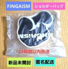 千賀健永　個展　FiNGAiSM シリコンショルダーバッグ 新品未開封 千賀健永 個展 FiNGAiSM シリコンショルダーバッグ