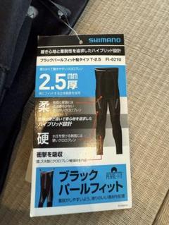SHIMANO FI-021U 鮎タイツ ブラックパールフィット　シマノ鮎ベルト SHIMANO FI-021U 鮎タイツ ブラックパールフィット シマノ鮎ベルト