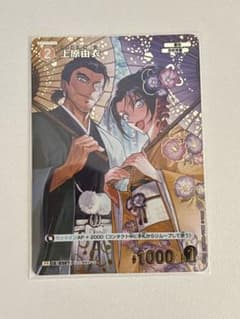 名探偵コナン TCG チャレンジ戦 上原由衣 PR - メルカリ