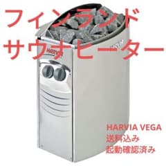HARVIA VEGA BC80 サウナヒーター 起動確認済み - メルカリ