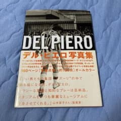 DEL PIERO デル・ピエロ 写真集のサムネイル