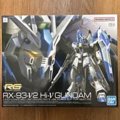 RG 1/144 Hi-νガンダム、Hi-νガンダム専用オプションパーツセット