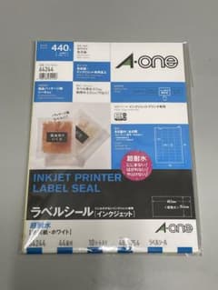 エーワン ラベルシール インクジェット 超耐水 光沢紙 44面 10シートのサムネイル