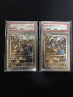 PSA10 Nのゼクロム AR MEGA ハイクラスパック MEGAドリームex - メルカリ