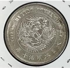 銀貨保証) 貿易銀 明治十年パック保管 銀含有90% - メルカリ