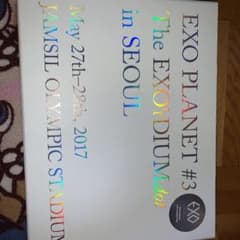 EXO PLANET#3 The EXO'rDIUMdot in SEOULのサムネイル