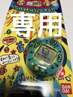 たまごっち 初代 2個セット - メルカリ