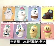 新品未使用　んぽちゃむフレンズ2 全8種 コンプリートセット