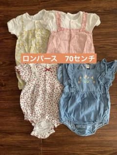 夏物ベビーロンパース (70センチ)4点セットのサムネイル