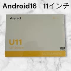 Android16 11インチ8580mAh 16GB+128GB+2TB拡張 Android16 11インチ8580mAh 16GB+128GB+2TB拡張 - メルカリ