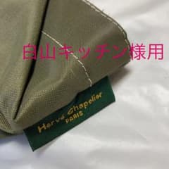 ☆エルベシャプリエ☆のサムネイル