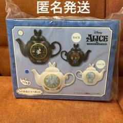 ふしぎの国のアリス　うさみみティーポット　B：ホワイト