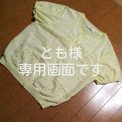 組曲 大きいサイズ 半袖カーディガンのサムネイル