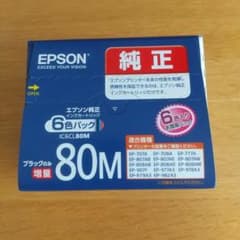 エプソン　EPSON　純正　インクカートリッジ　ＩＣ６ＣＬ ８０Ｍ　新品未使用のサムネイル