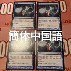 MTG ライオンの瞳のダイヤモンド ドイツ語4枚 | Shop at Mercari from