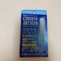 COVID19 抗原検査スティック 1回分のサムネイル