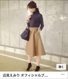 桜様専用　辺見えみりさん着用 プラージュのサムネイル