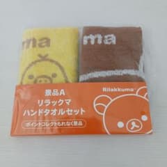 LAWSON 리락쿠마 핸드 타월 세트