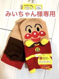 アンパンマン　靴下　13〜19cmのサムネイル