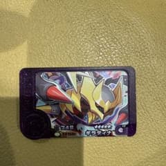 ギラティナ フレンダのサムネイル