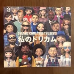 DREAMS COME TRUE THE BEST 私のドリカムのサムネイル