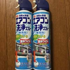 にゃんぱいあ☆様専用ですのサムネイル