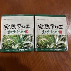 アロエ本舗　完熟アロエ　まるごと純粉のサムネイル