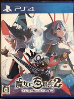魔女と百騎兵2のサムネイル